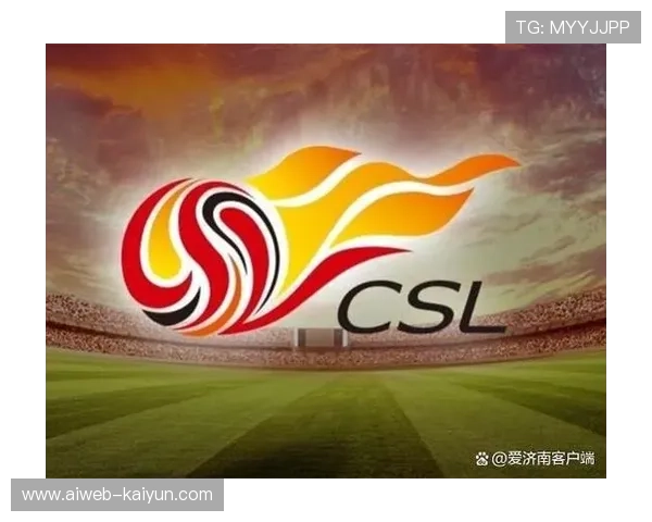 中国足协发布2026赛季竞赛日历，统筹联赛与国家队赛事