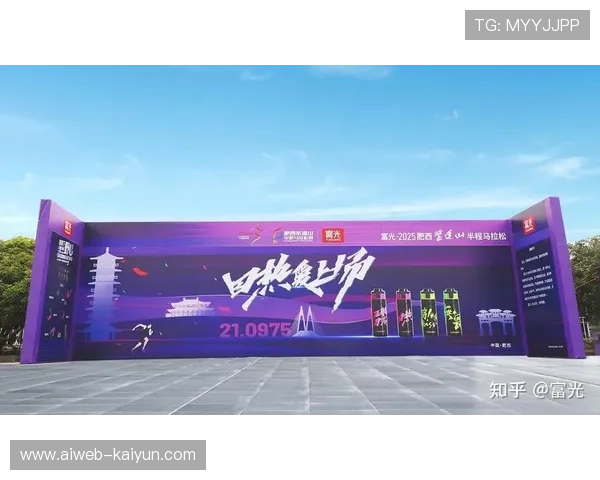 互动营销平台集成至赛事官方应用 提升赞助商品牌曝光参与度